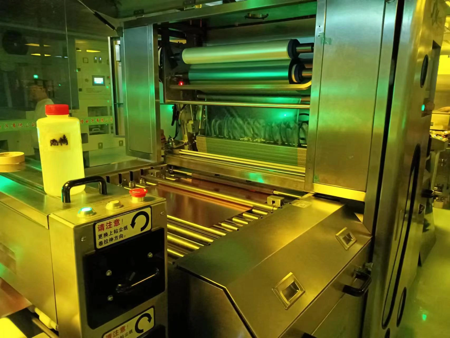 Automatic Dry Film Laminator