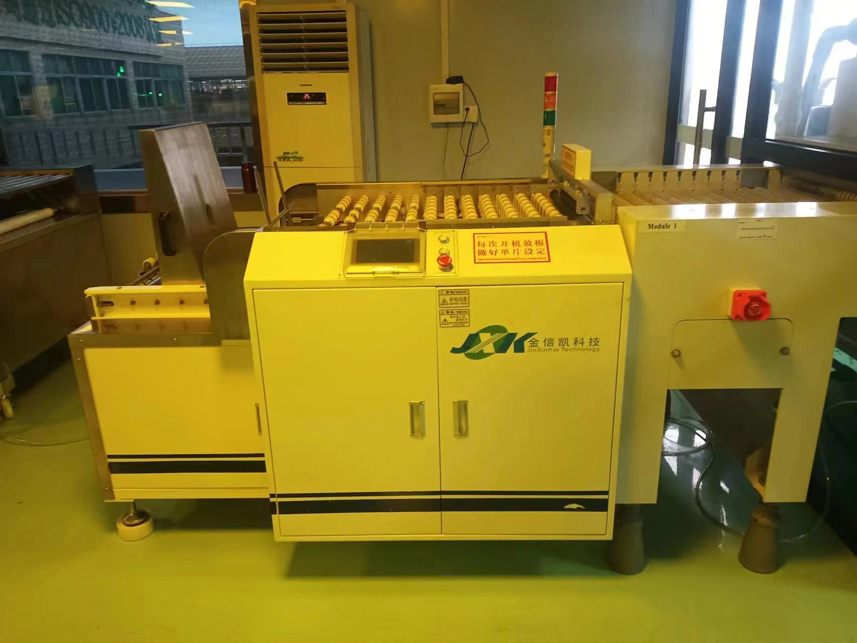Inclined Vertical Board Loading Machine