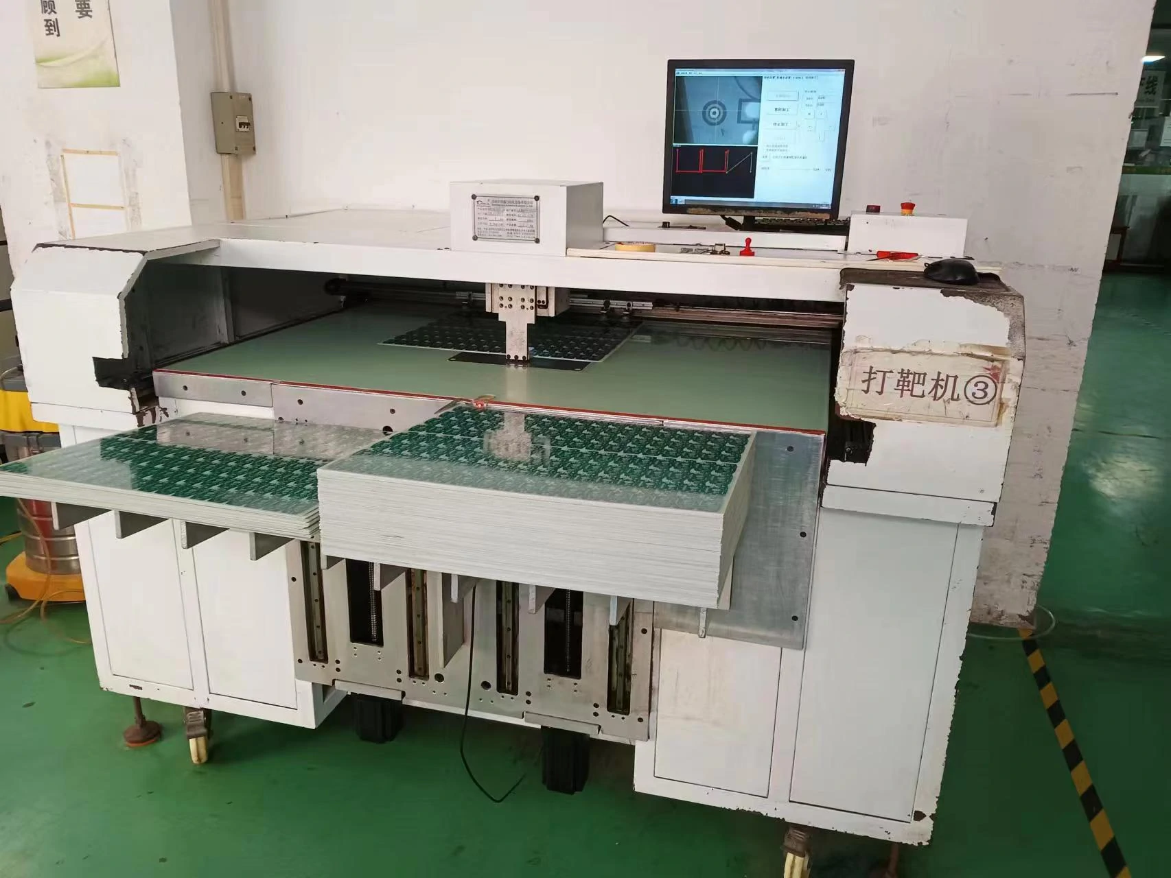 PE Punching Machine